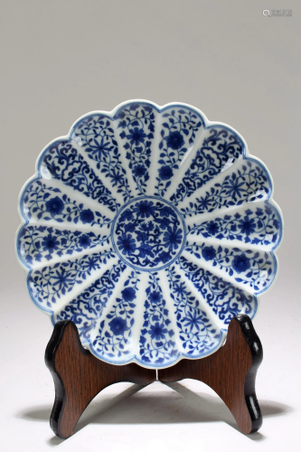 A Chinese Blue and White Fortune Porcelain Plate