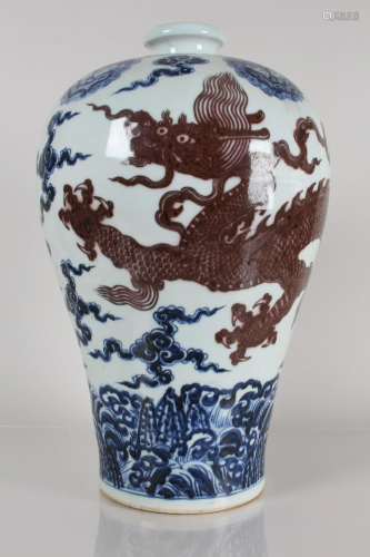 A Chinese Myth-beast Fortune Porcelain Vase