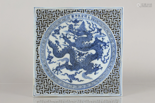 A Chinese Massive Detailed Dragon-decorating Blue and