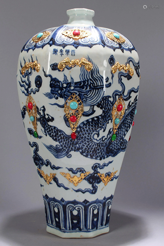 Chinese Blue and White Plated Porcelain Vase