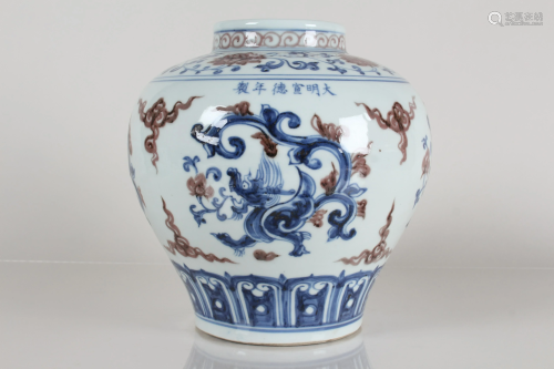A Chinese Ancient-framing Massive Myth-beast Porcelain
