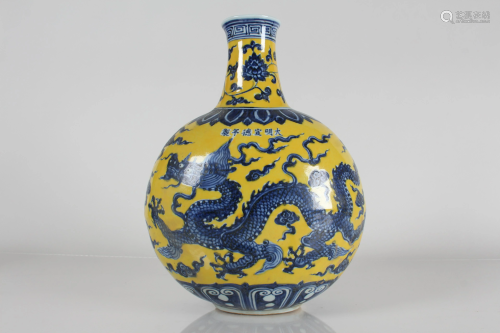 A Chinese Yellow-coding Dragon-decorating Porcelain
