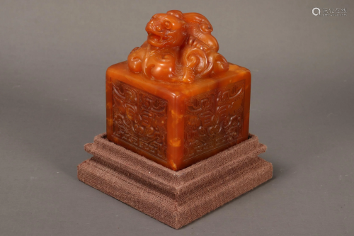 Chinese Boxed Orange Stone Chop and Stand,
