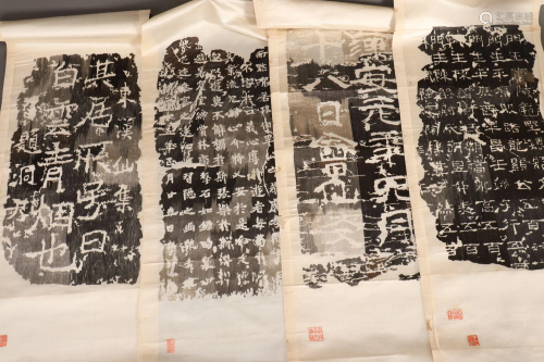 Four Chinese Early Temple Rubbing Embroideries,