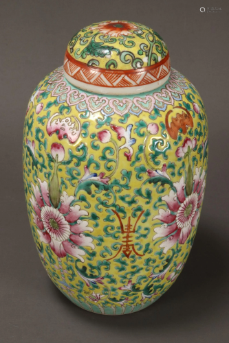 Chinese Famille Jaune Jar and Cover,