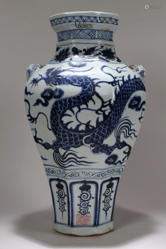 A Chinese Duo-handled Dragon-decorating Blue and White