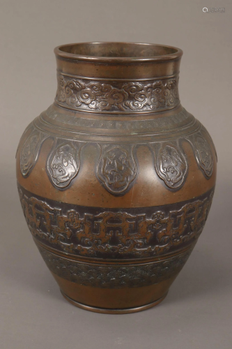 Chinese Bronzed Vase,