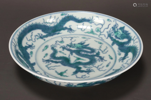 Chinese Porcelain Dragon Bowl,