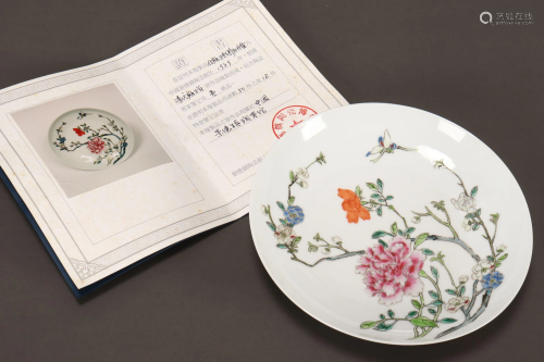 Chinese Porcelain Plate,