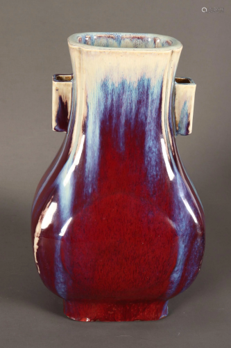Chinese Flambe Glaze Arrow Vase,