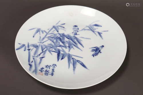 Chinese Porcelain Plate,