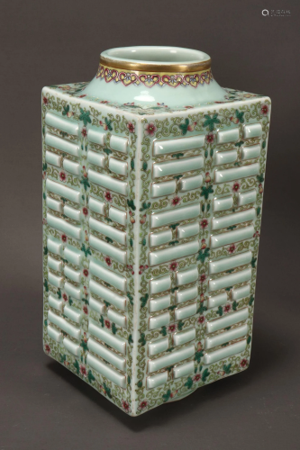 Chinese Porcelain Cong Vase,