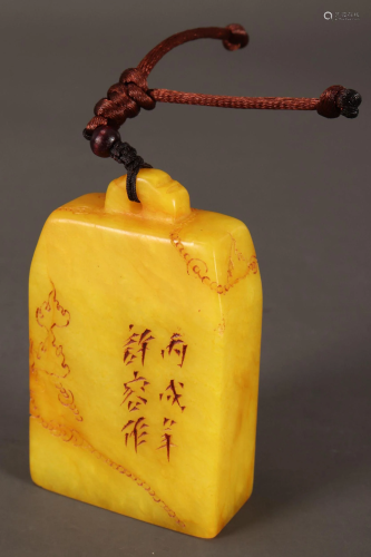 Chinese Yellow Stone Chop,