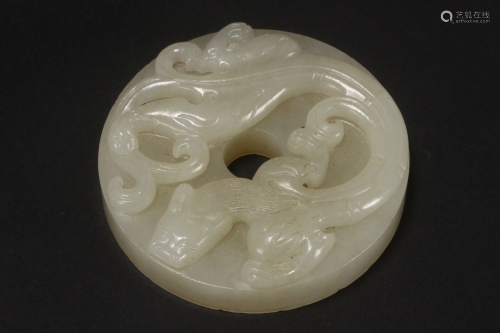 Chinese Jade Bi Disc,