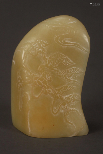 Chinese Carved Stone Pebble,
