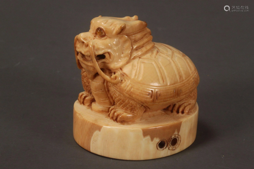 Chinese Carved Seal,