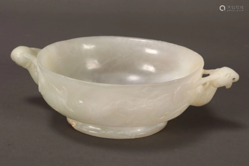 Chinese Jade Twin Handled Cup,