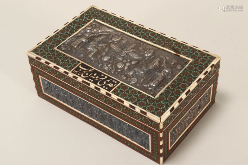 Beautiful Middle Eastern Box and Cover,