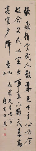 白蕉书法（lot055-068为同一藏家藏）纸本立轴