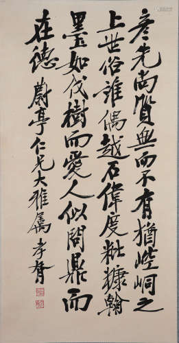 郑孝胥书法（lot094-109为同一藏家藏）纸本立轴