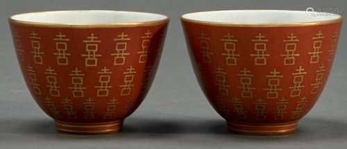 A pair of Chinese coral ground gilt wine cups, 55mm h, Tongz...