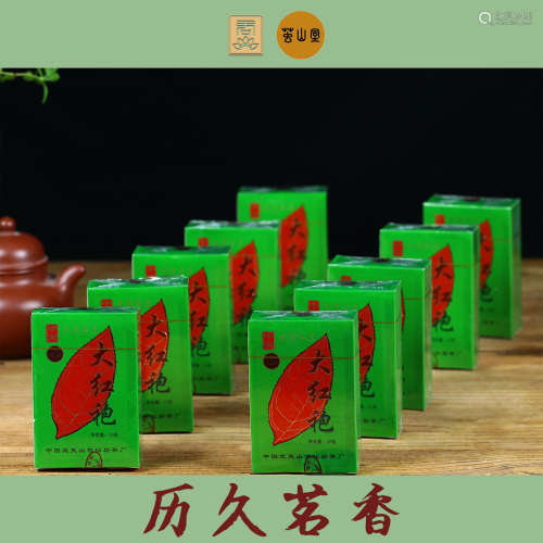 1998 原装1998年茶学家赵大炎监制--正岩特级纯种大红袍十盒