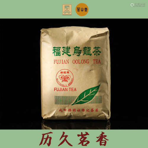 八十年代 上世纪八十年代中茶公司出品--蝴蝶牌乌龙茶（老枞水仙）一...