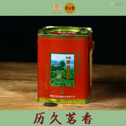 1999 原装1999年茶王颜炳夫获奖产品--金奖特制茶王一罐
