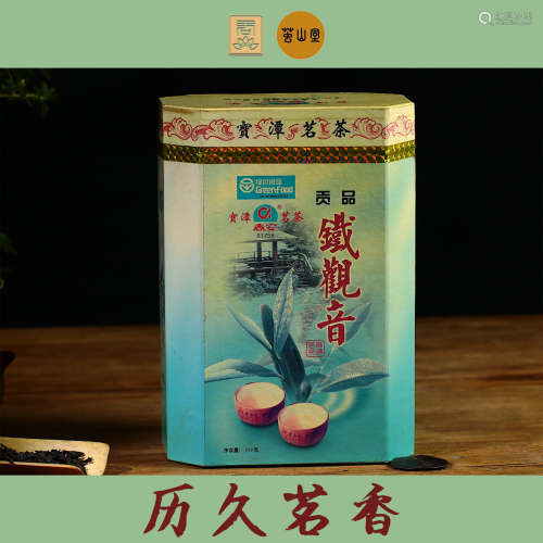 1997 原装1997年宝潭茶业出口级--贡品铁观音一罐