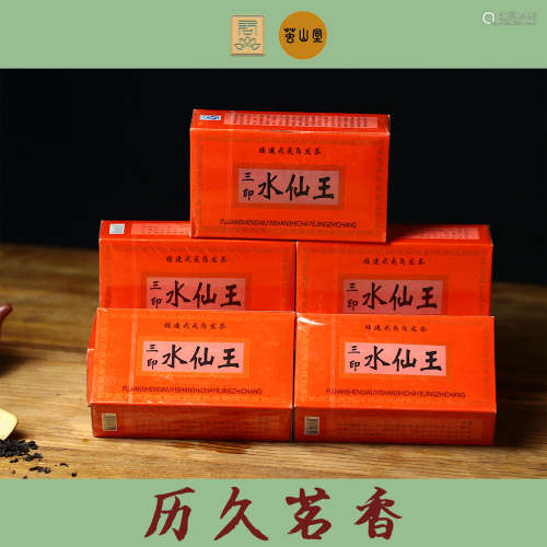 2000 原装2000年初武夷山市茶厂出品--三印水仙王五盒