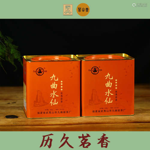 2000 原装游玉琼监制2000年初九曲茶厂--正岩产区九曲水仙两罐