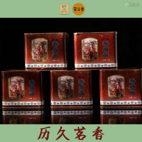 1998 原装1998年出口香港高级寿眉茶五罐