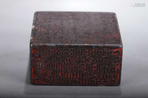 舊藏 壽山石印章