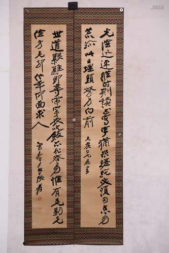 A Chinese Scroll Painting by Zhang Da Qian