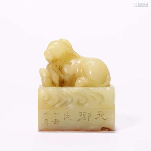 A Chinese Soapstone Animal Seal
