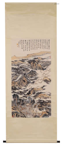 A Chinese Scroll Painting by Lu Yan Shao