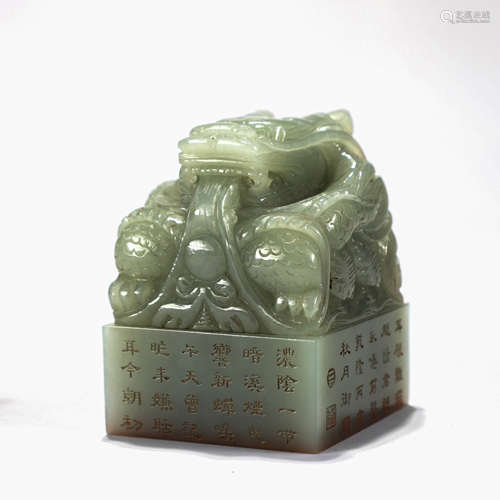 A Chinese Celadon Jade Carving Animal Seal