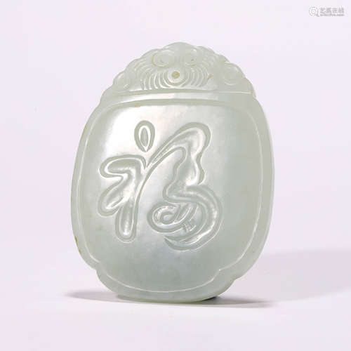 A Chinese White Jade Pendant