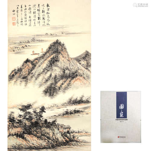 A Chinese Scroll Painting by Qi Gong