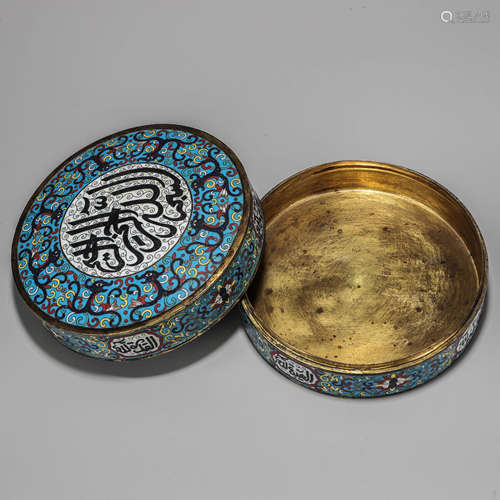 A Chinese Cloisonne Enamell Interlock Branhces Box and Cover...