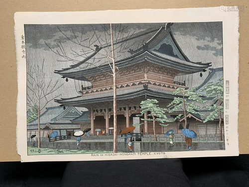 Asano Takeji Woodblock print