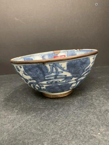 Blue and white bowl with mark