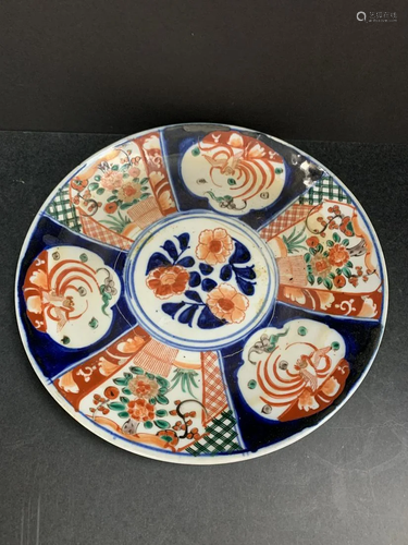 Japanese Imari plate