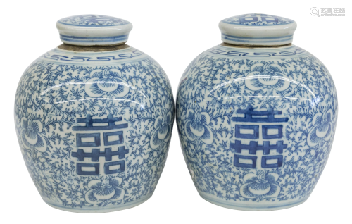Chinese Double Happiness Ginger Jar
