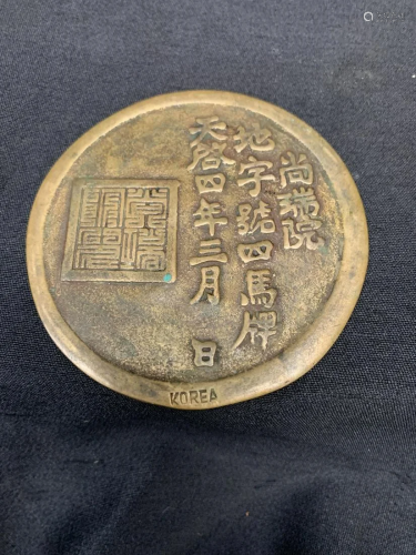 Korean badge