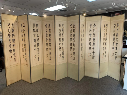 Folding Screen panel- calligraphy