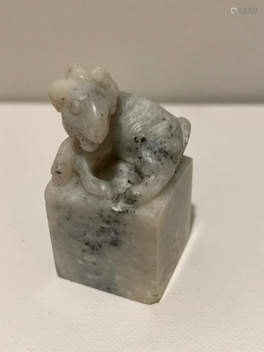 Zodiac sheep/goat stone chop