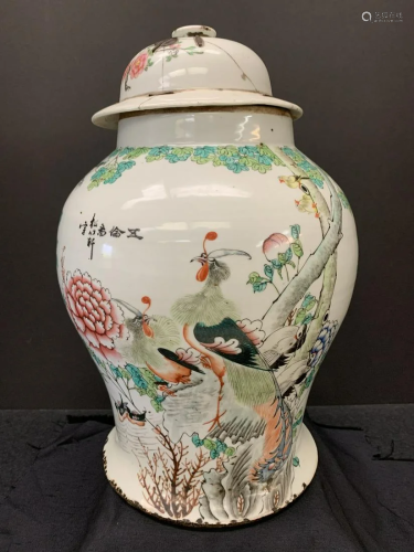 Porcelain jar with cover