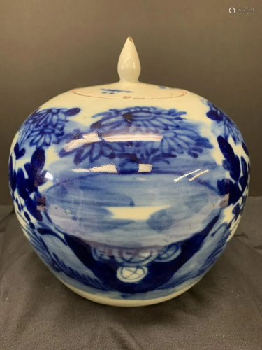 Blue and white jar with cover