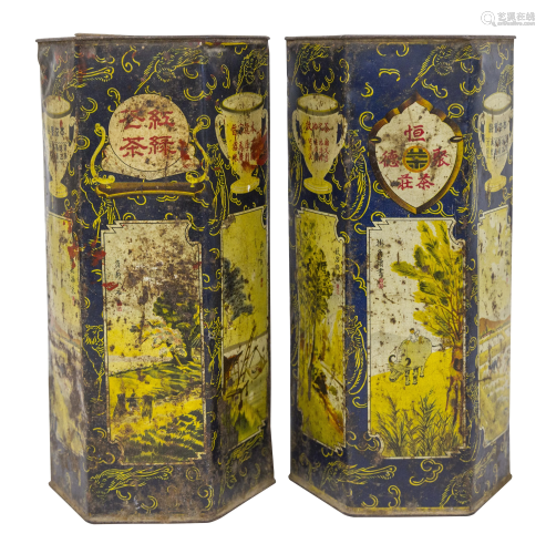 19th Century Chinese Tea Cannisters